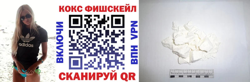 Купить закладку Cocaine  Alpha PVP  МЕФ  АМФ  МАРИХУАНА  ГАШИШ  Серов