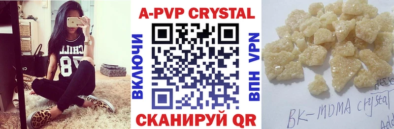 А ПВП VHQ  Купить  Серов 