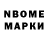 МЕТАДОН VHQ MarsyEkb