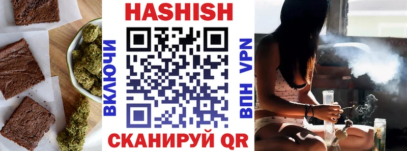 Печенье с ТГК марихуана Купить закладки Серов