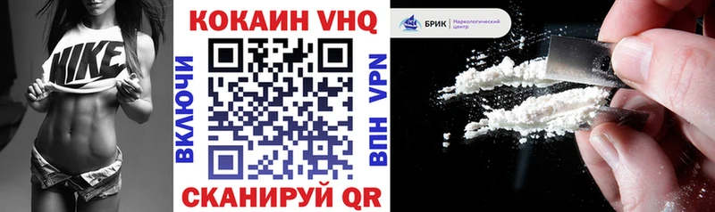 Купить  Серов  Кокаин Перу 