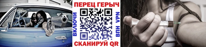 Купить  Серов  ГЕРОИН гречка 