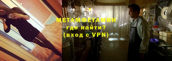 2c-b Волосово