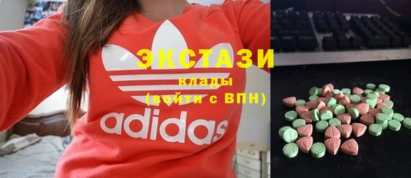 ПСИЛОЦИБИНОВЫЕ ГРИБЫ Володарск