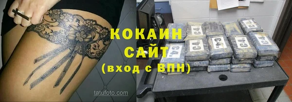 2c-b Волосово