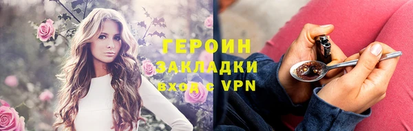 ПСИЛОЦИБИНОВЫЕ ГРИБЫ Володарск