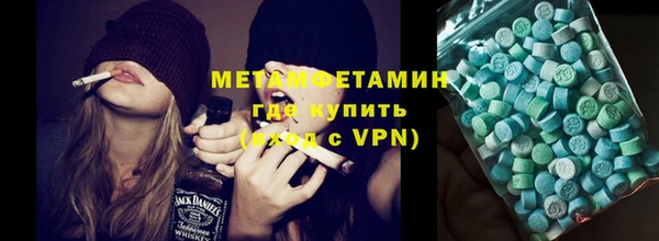 ПСИЛОЦИБИНОВЫЕ ГРИБЫ Володарск