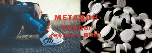 2c-b Волосово