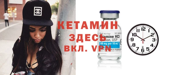 ПСИЛОЦИБИНОВЫЕ ГРИБЫ Володарск