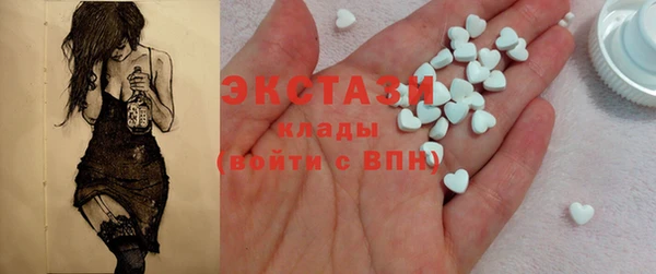 2c-b Волосово