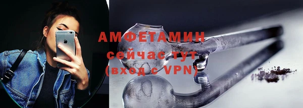 ПСИЛОЦИБИНОВЫЕ ГРИБЫ Володарск