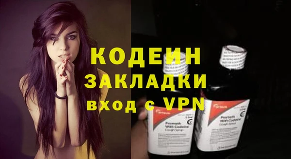 2c-b Волосово