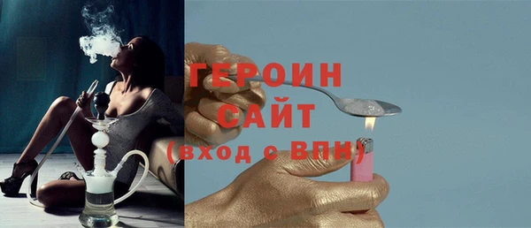 ПСИЛОЦИБИНОВЫЕ ГРИБЫ Володарск
