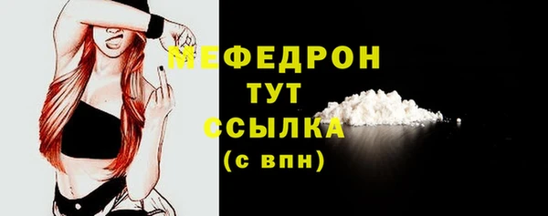 2c-b Волосово