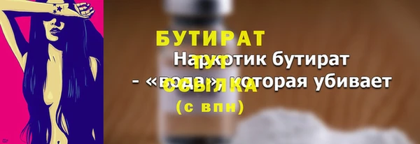 ПСИЛОЦИБИНОВЫЕ ГРИБЫ Володарск