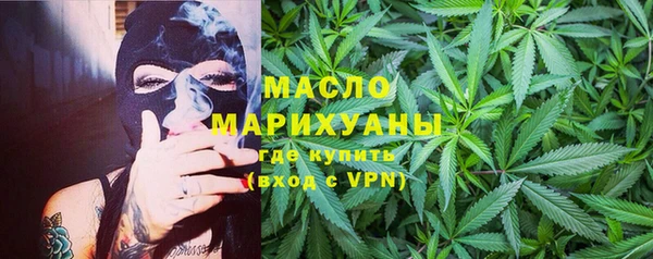 2c-b Волосово