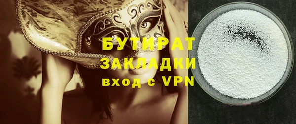 2c-b Волосово