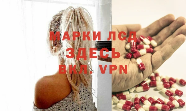 2c-b Волосово