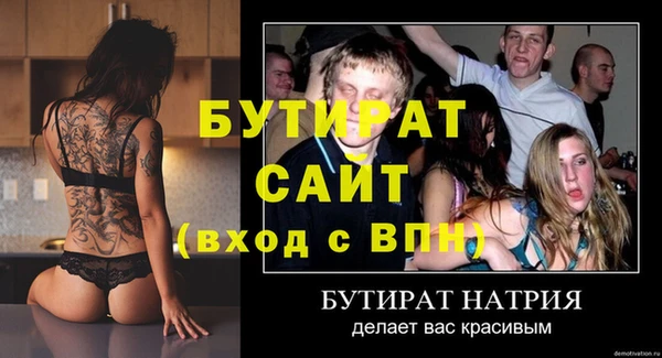 2c-b Волосово
