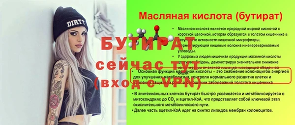 2c-b Волосово