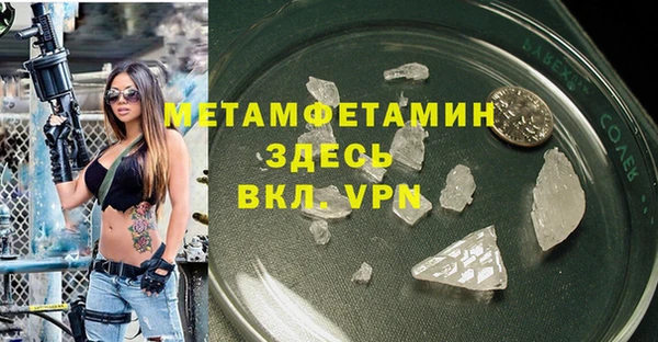 2c-b Волосово
