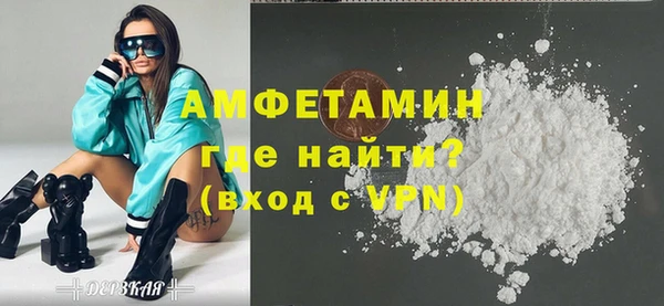 ПСИЛОЦИБИНОВЫЕ ГРИБЫ Володарск