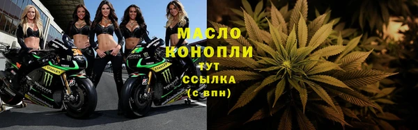 ПСИЛОЦИБИНОВЫЕ ГРИБЫ Володарск