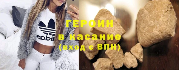 ПСИЛОЦИБИНОВЫЕ ГРИБЫ Володарск