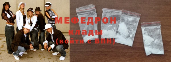 2c-b Волосово