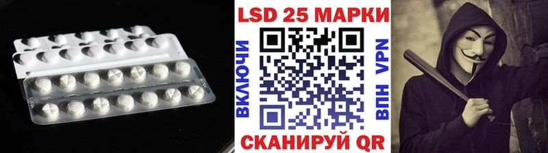 Купить где  Серов  LSD-25 экстази ecstasy 