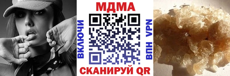 Купить где  Серов  MDMA молли 