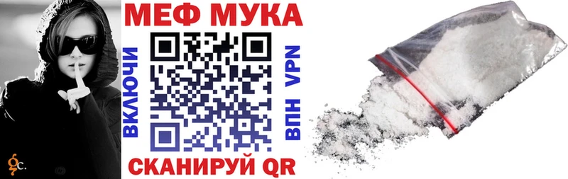 Купить закладки  Серов  Меф мяу мяу 