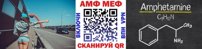 Первитин Methamphetamine  Купить где  Серов 