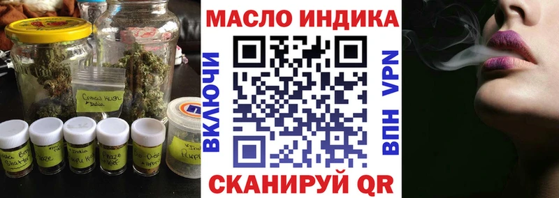 ТГК вейп  Купить  Серов 
